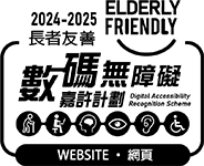 Web Accessibility - 2024-2025 Elderly friendly Award