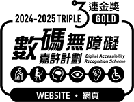 Web Accessibility - 2024-2025 Triple Gold Award