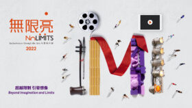 Hong Kong Arts Festival Announces Programme Line-up for “No Limits” 2022