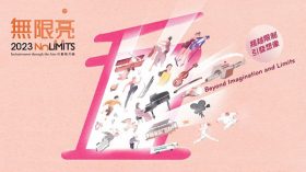 Hong Kong Arts Festival Announces Programme Line-up for “No Limits” 2023 to Promote Inclusive Arts